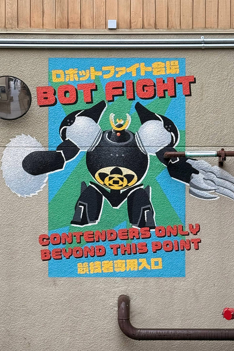 A sign advertising Bot Fights